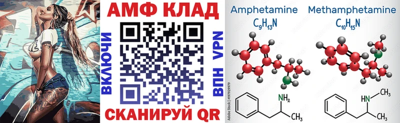 Купить  Зеленодольск  АМФЕТАМИН 98% 