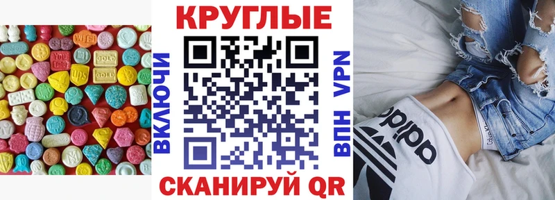 Купить  Зеленодольск  Ecstasy TESLA 