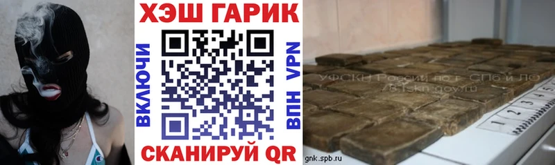 ГАШИШ VHQ  Купить где  Зеленодольск 