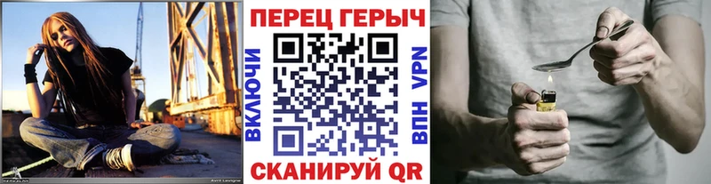 ГЕРОИН гречка  Купить где  Зеленодольск 