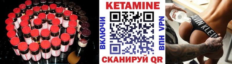 Кетамин ketamine  Купить где  Зеленодольск 