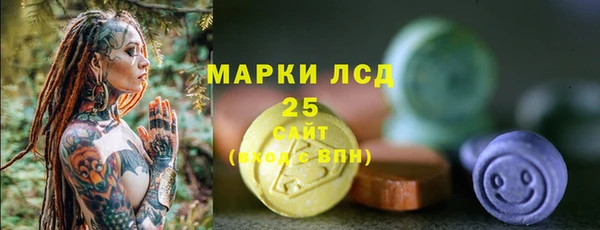 крисы Заволжье