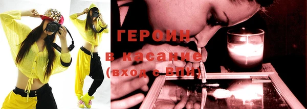 твердый Заводоуковск