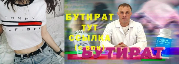 твердый Заводоуковск