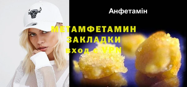 твердый Заводоуковск