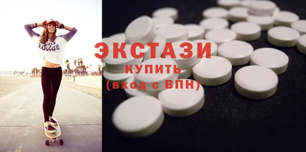 твердый Заводоуковск