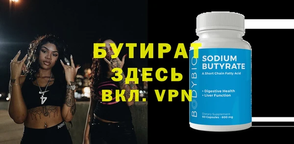 твердый Заводоуковск