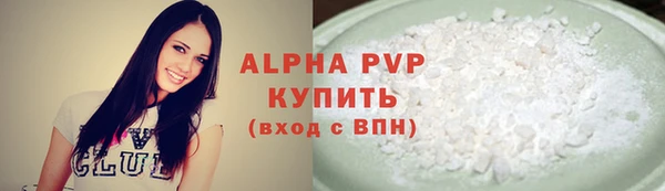 jwh Заволжск