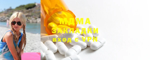 крисы Заволжье