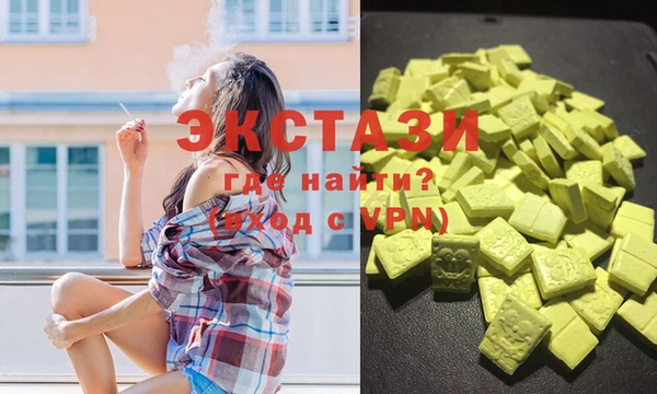 твердый Заводоуковск
