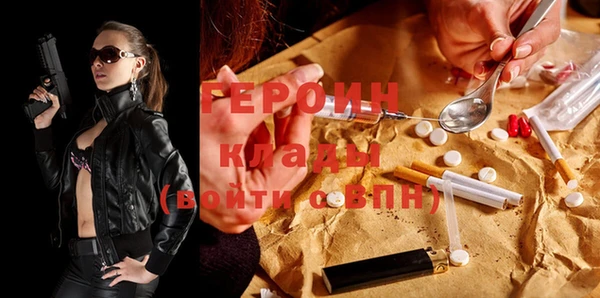 крисы Заволжье