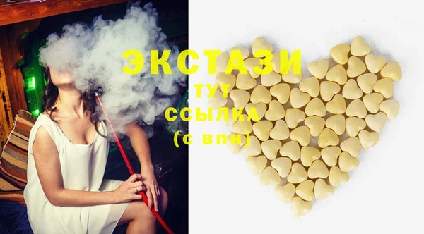 крисы Заволжье