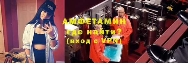 кристаллы Ельня