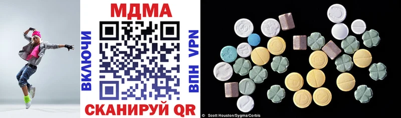MDMA молли  Купить закладки  Зеленодольск 
