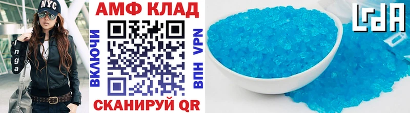 Первитин Декстрометамфетамин 99.9%  Купить  Зеленодольск 