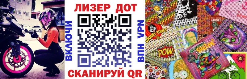 Купить где  Зеленодольск  Наркотические марки 1,5мг 